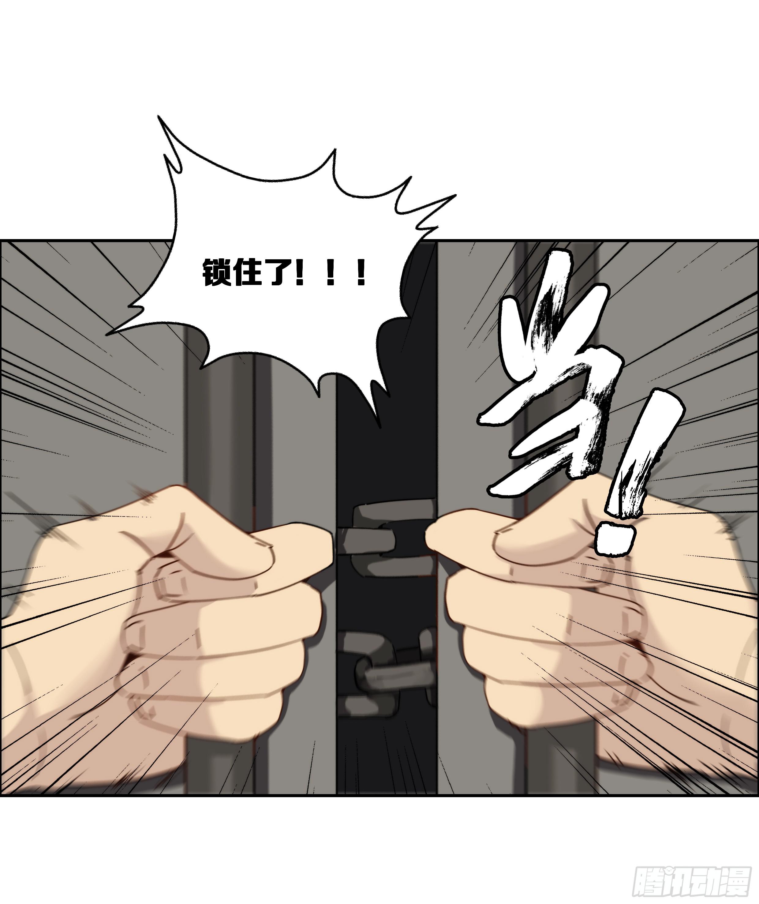 恐怖养老院：第二十七话-第61话