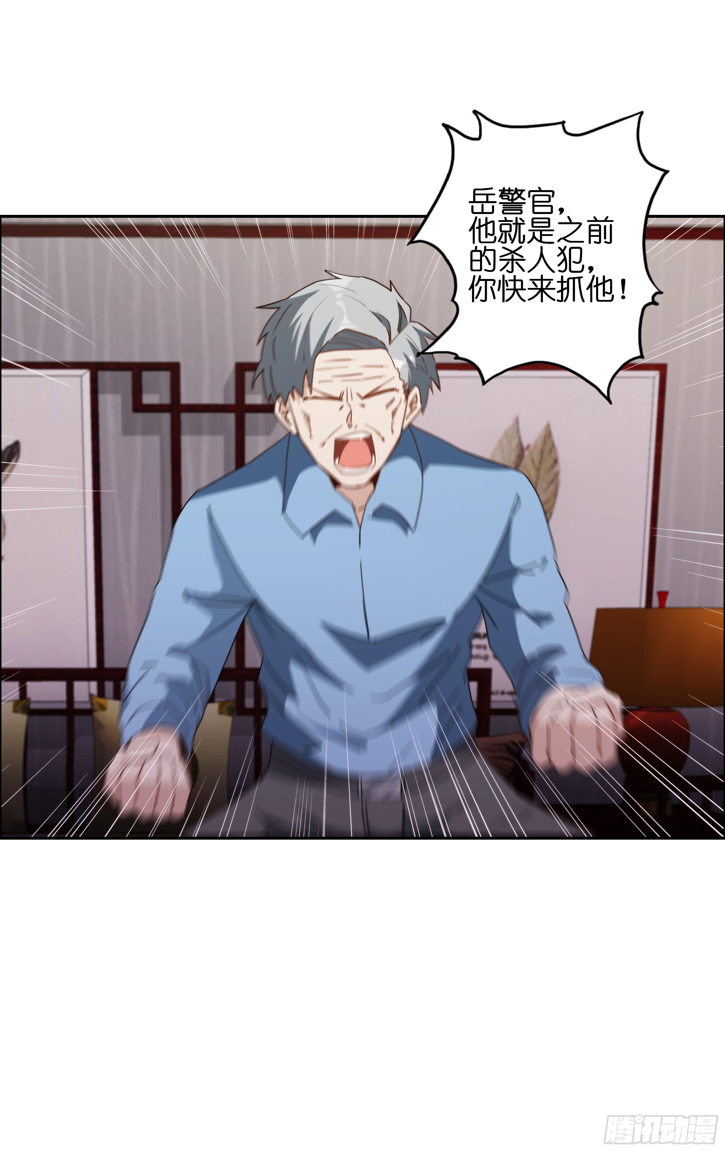 恐怖养老院：第二十七话-第61话