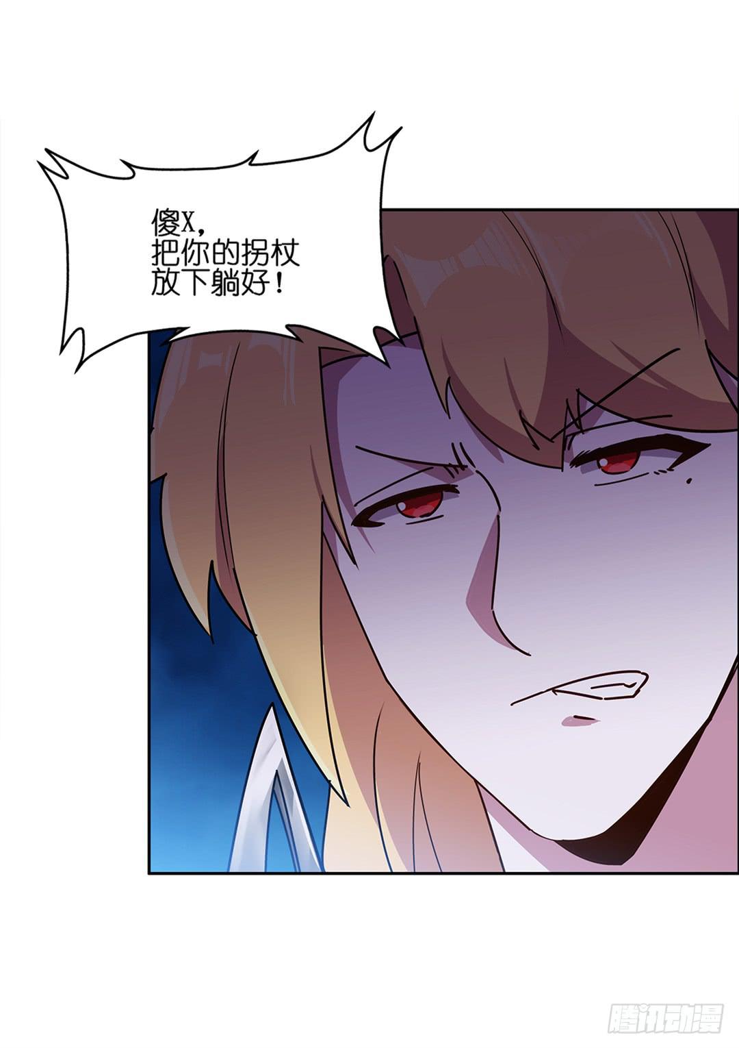 恐怖养老院：第二十九话-第63话