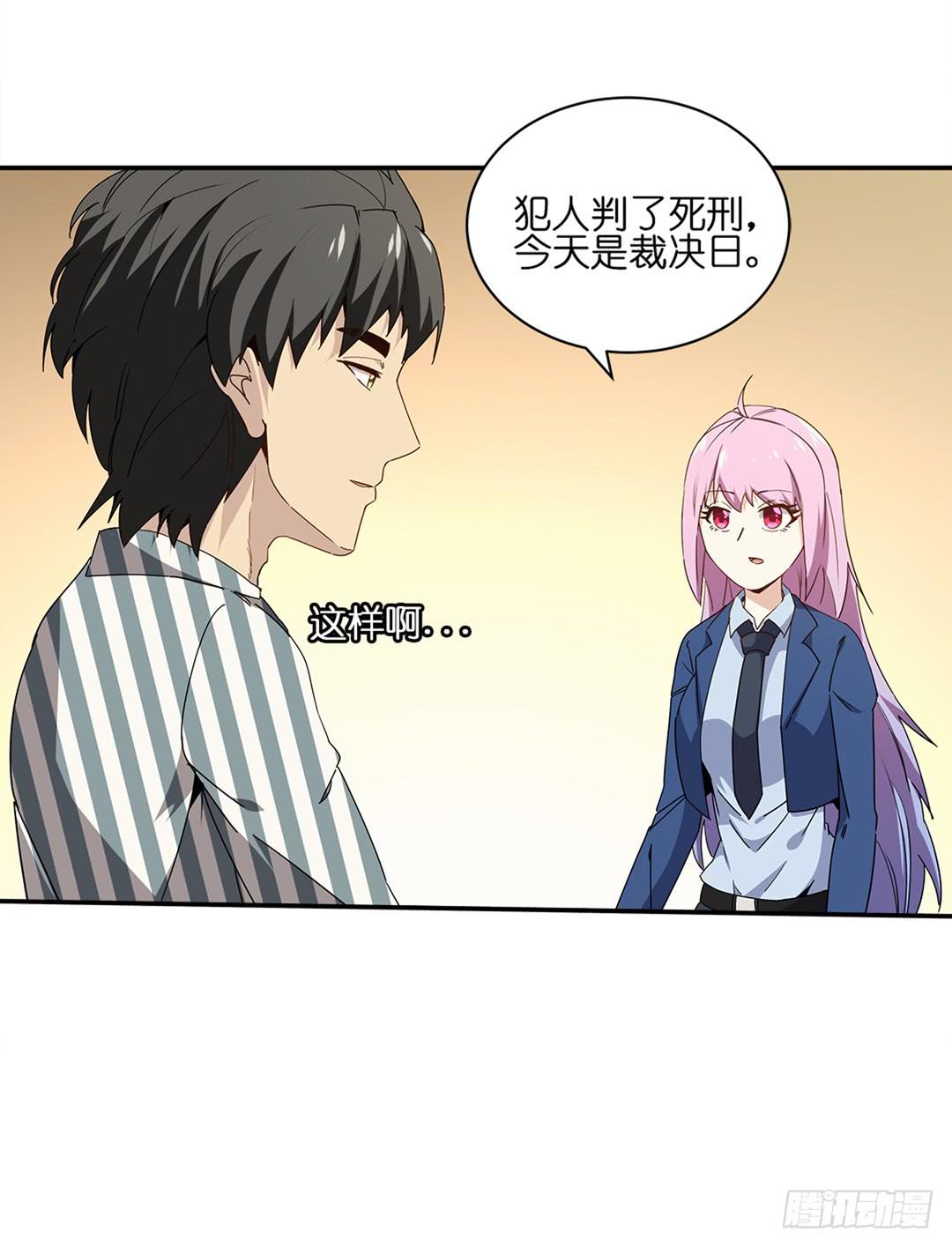 恐怖养老院：第二十九话-第63话