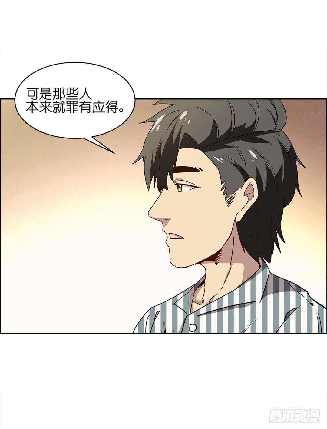 恐怖养老院：第二十九话-第63话
