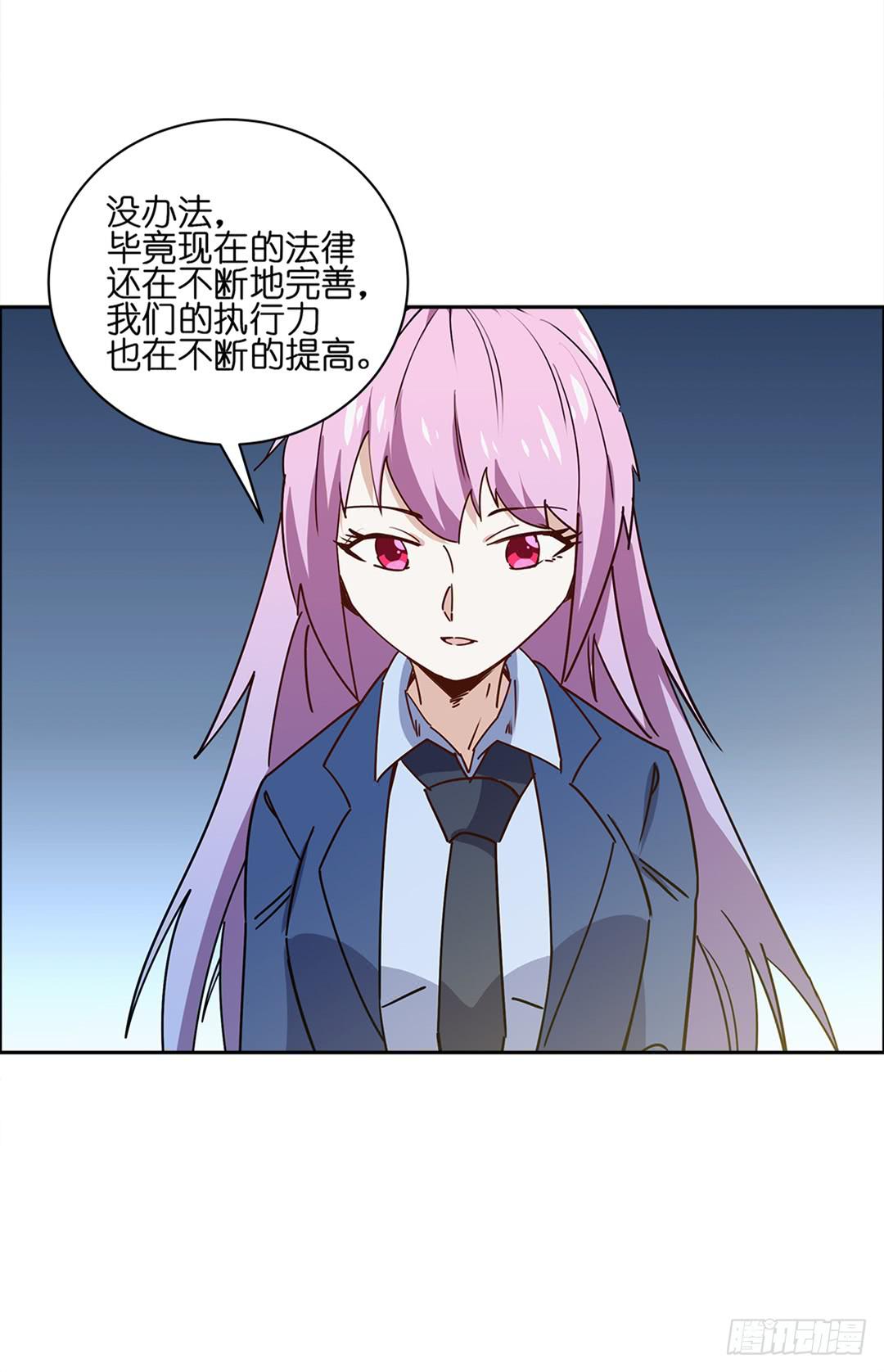恐怖养老院：第二十九话-第63话