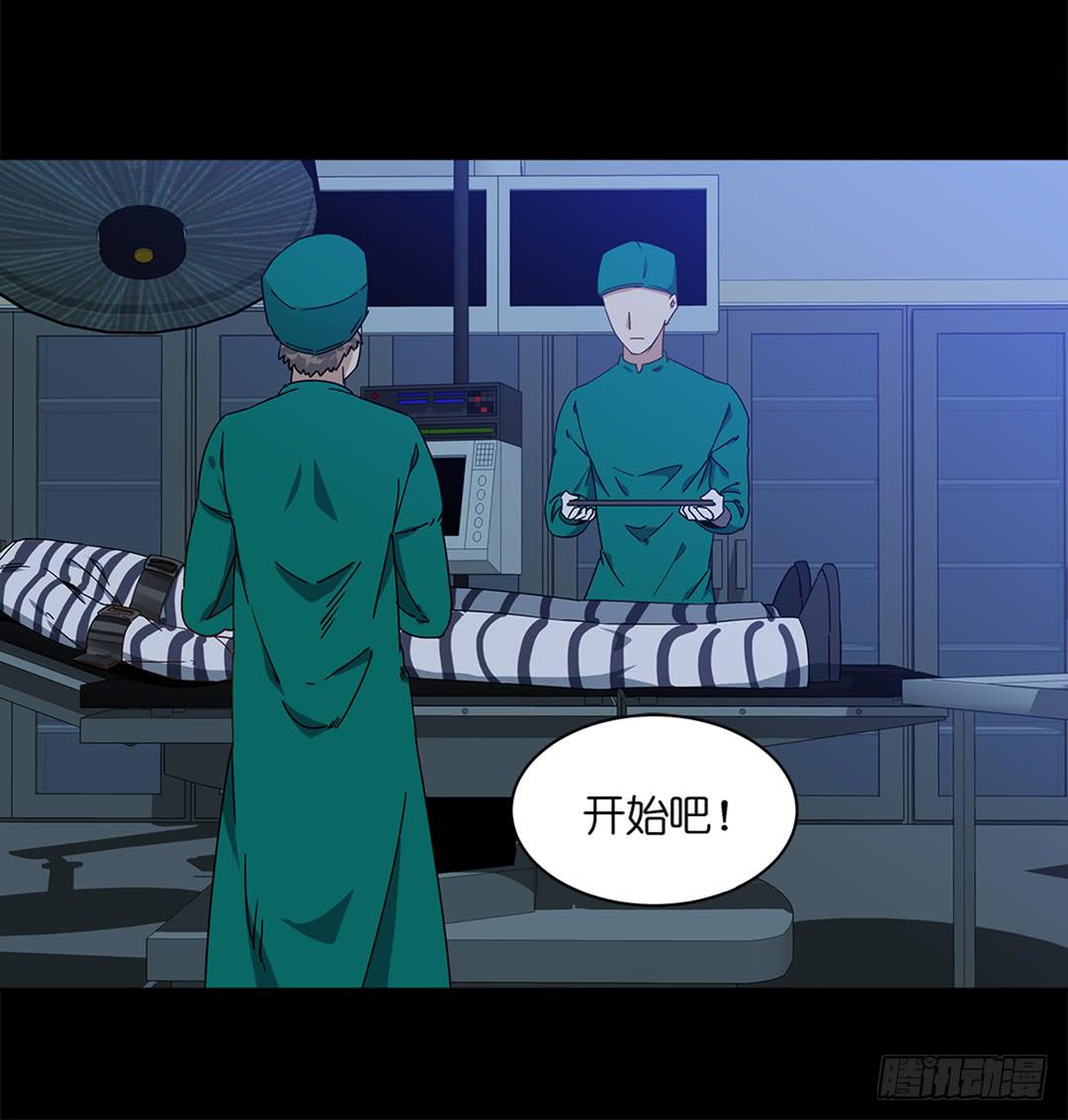 恐怖养老院：第二十九话-第63话