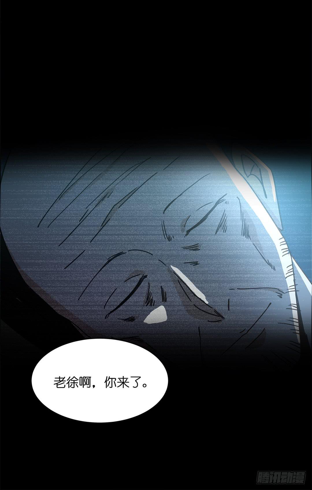 恐怖养老院：第二十九话-第63话