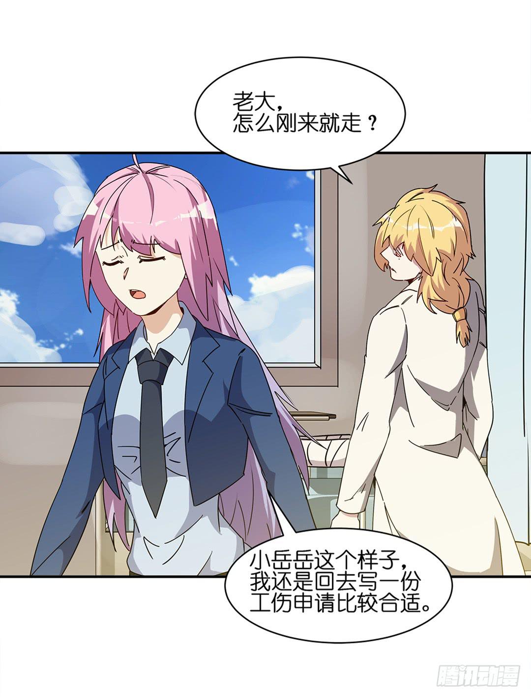 恐怖养老院：第二十九话-第63话
