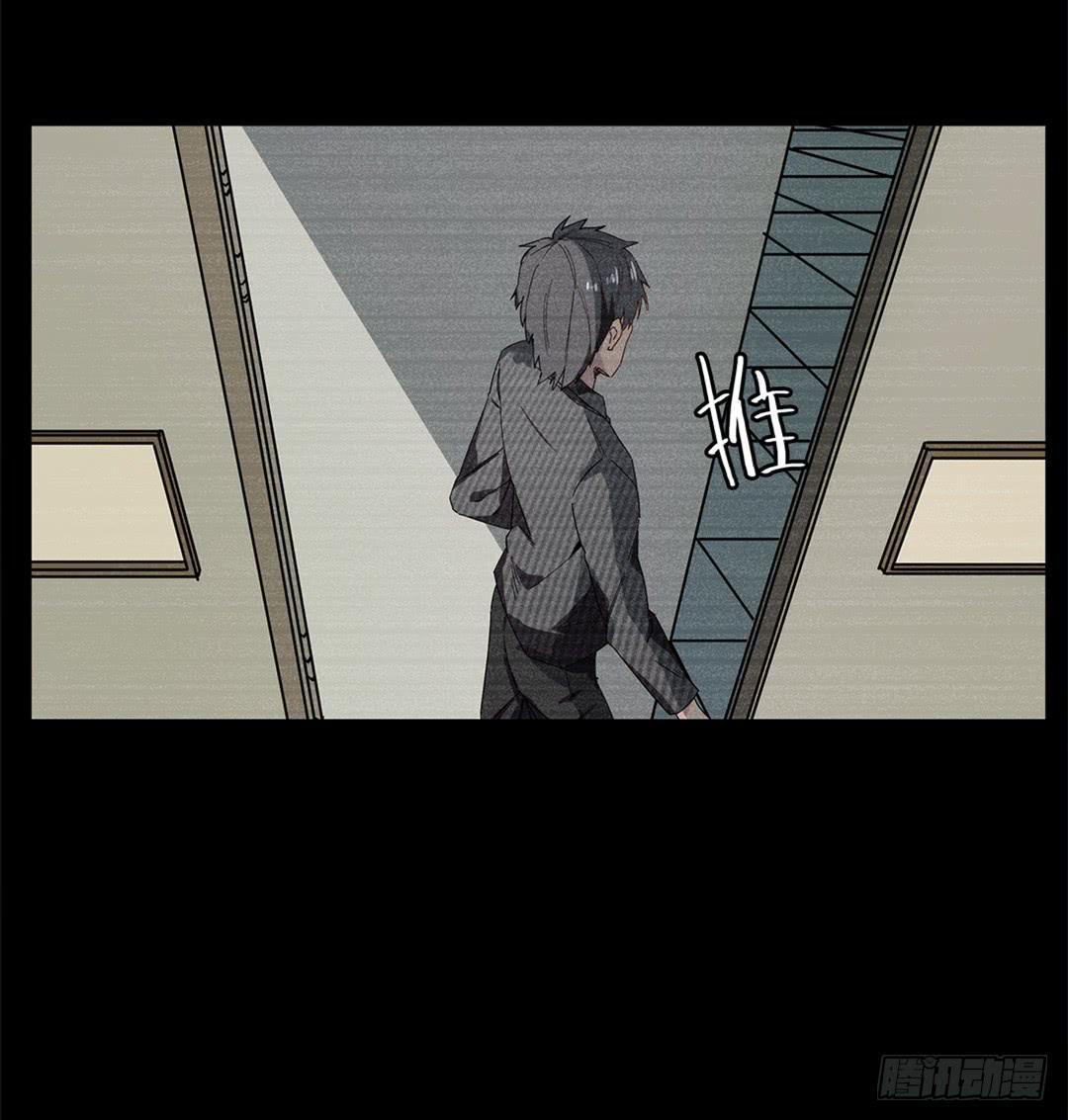 红衣凶案：第二话-第65话