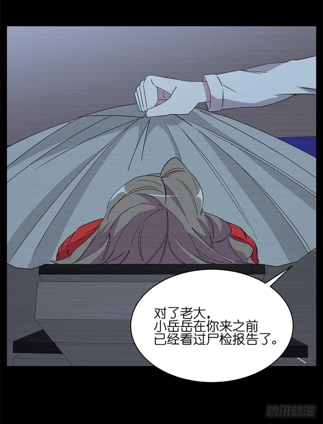 红衣凶案：第四话-第67话