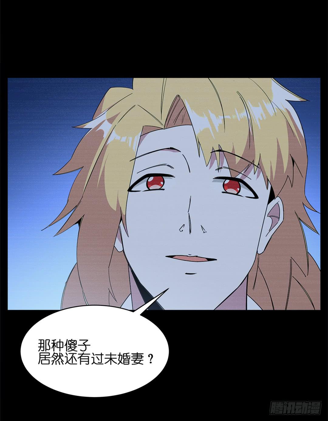 红衣凶案：第四话-第67话