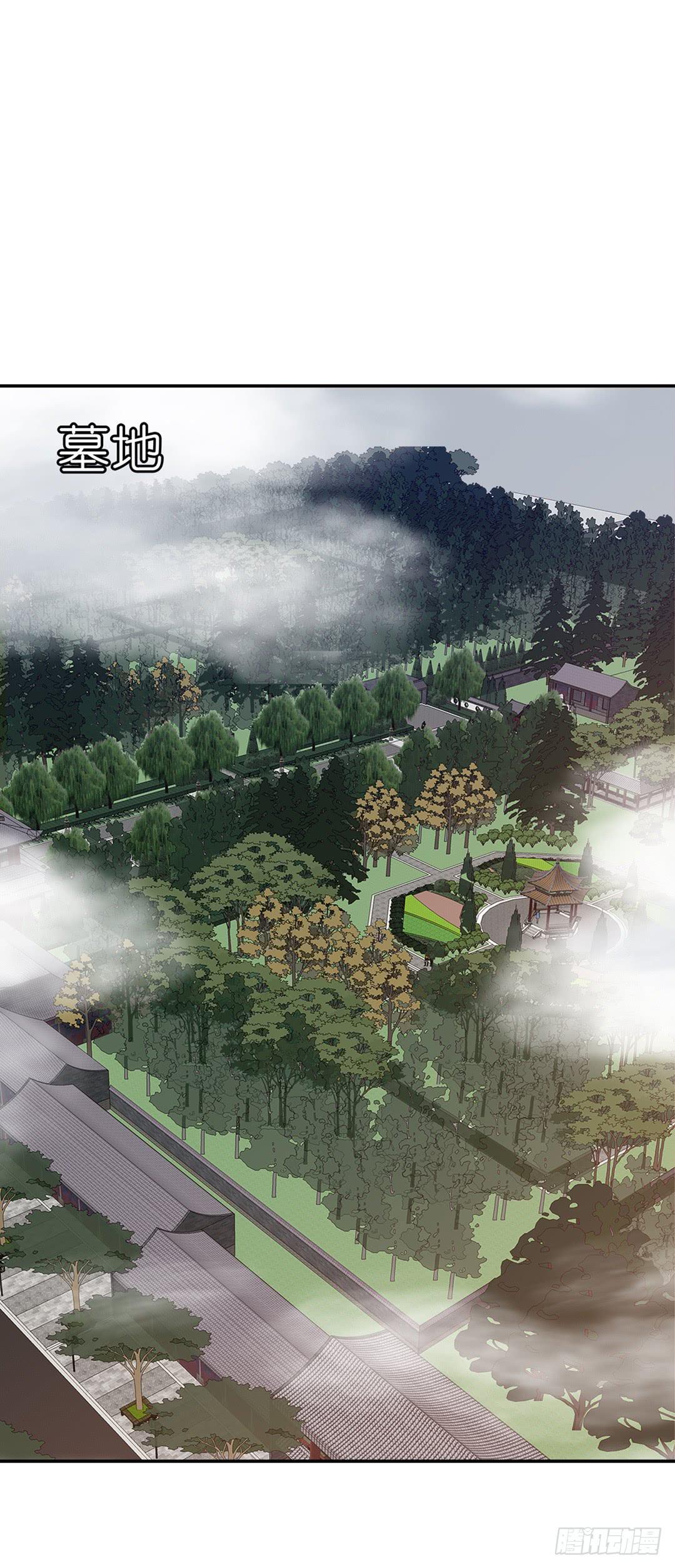 红衣凶案：第四话-第67话