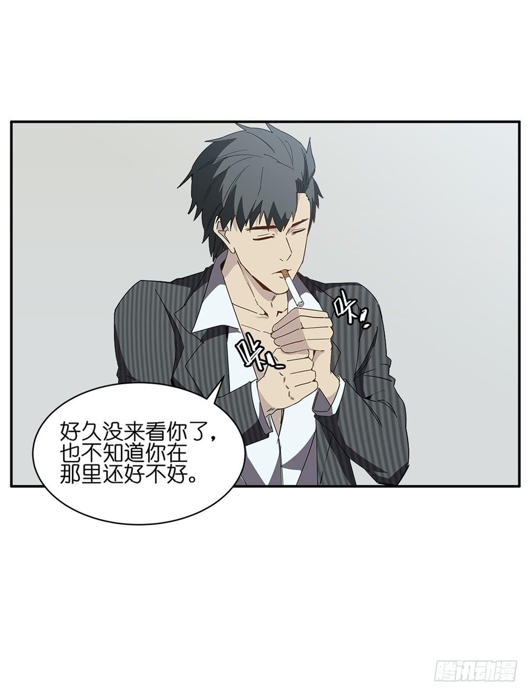 红衣凶案：第四话-第67话