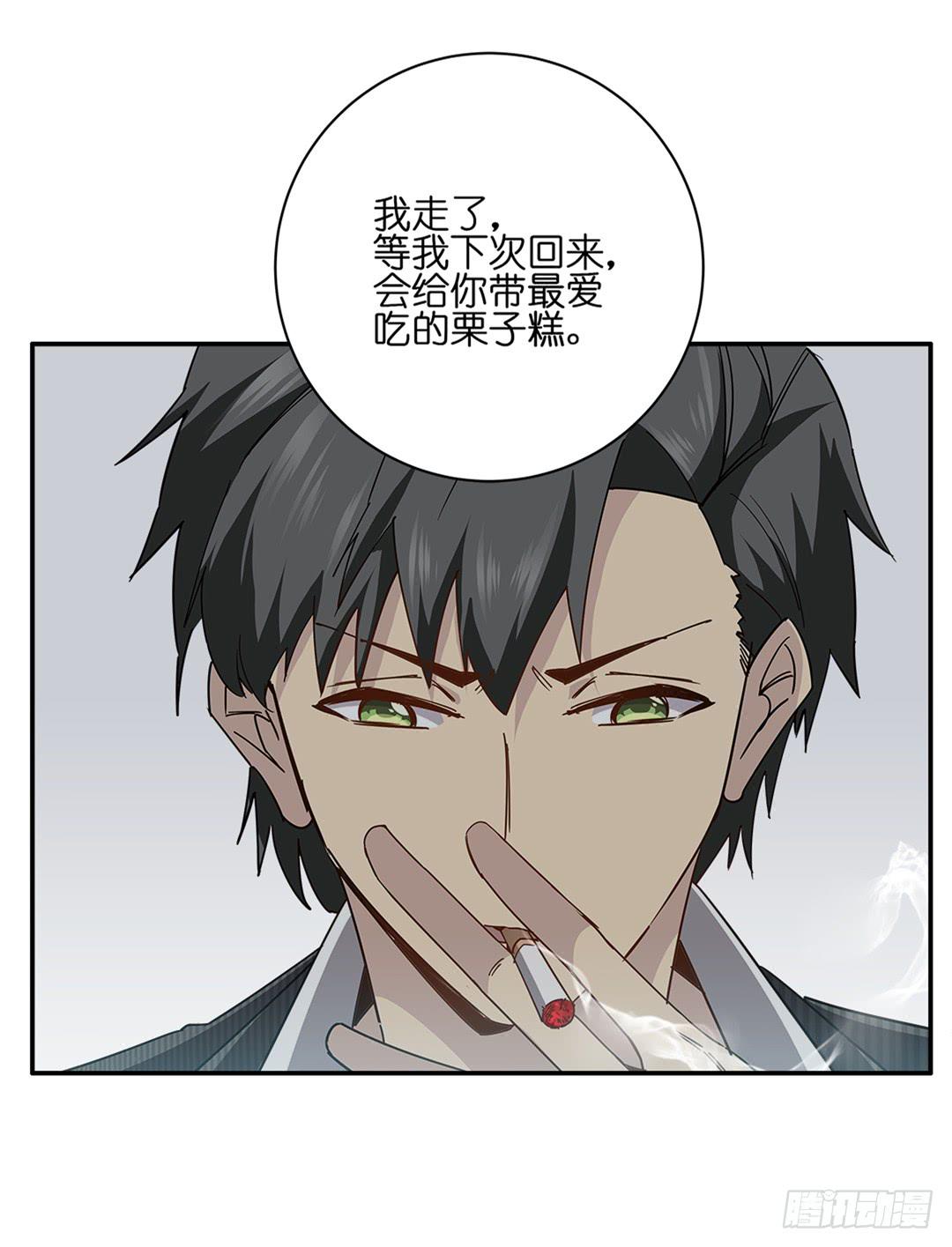 红衣凶案：第四话-第67话