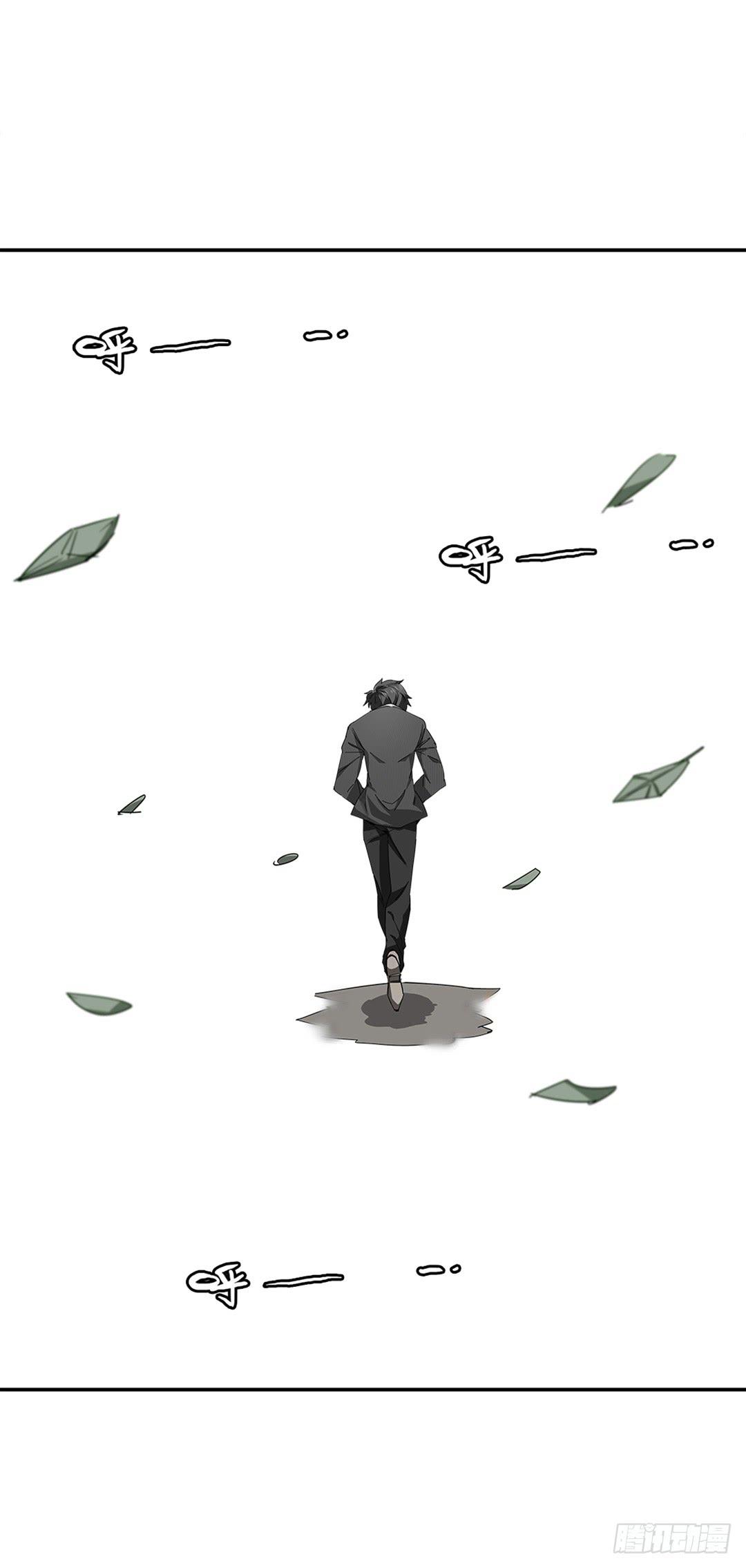 红衣凶案：第四话-第67话