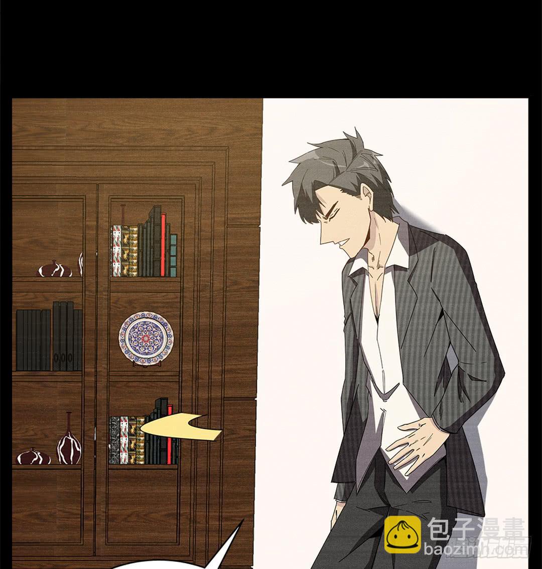 红衣凶案：第六话-第69话