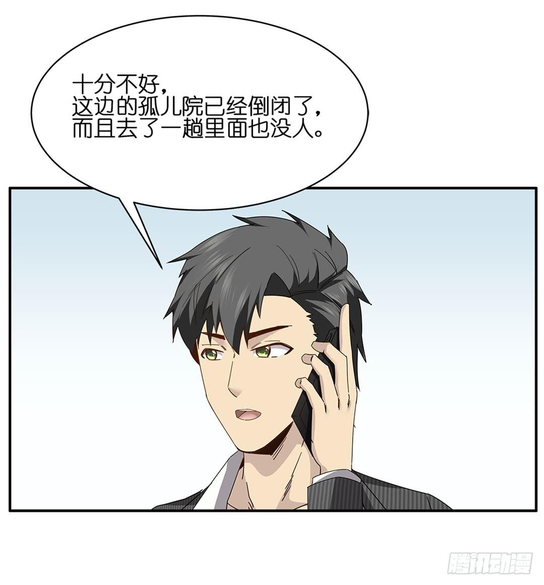 红衣凶案：第六话-第69话