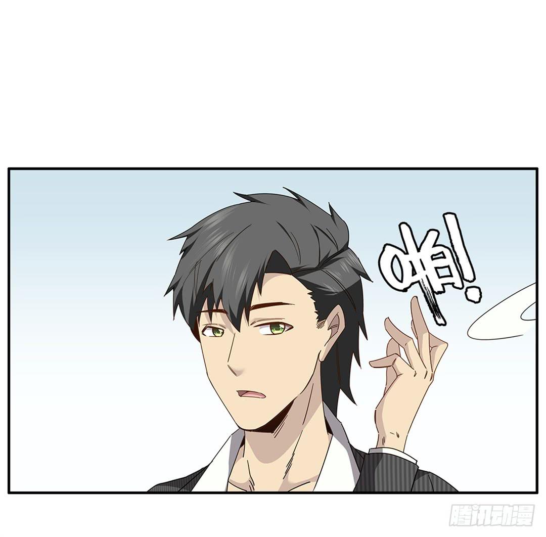 红衣凶案：第六话-第69话