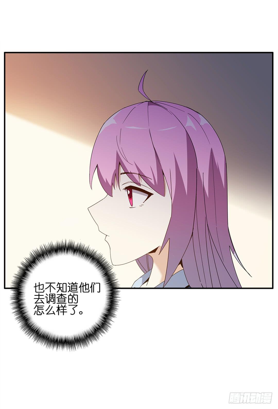 红衣凶案：第六话-第69话