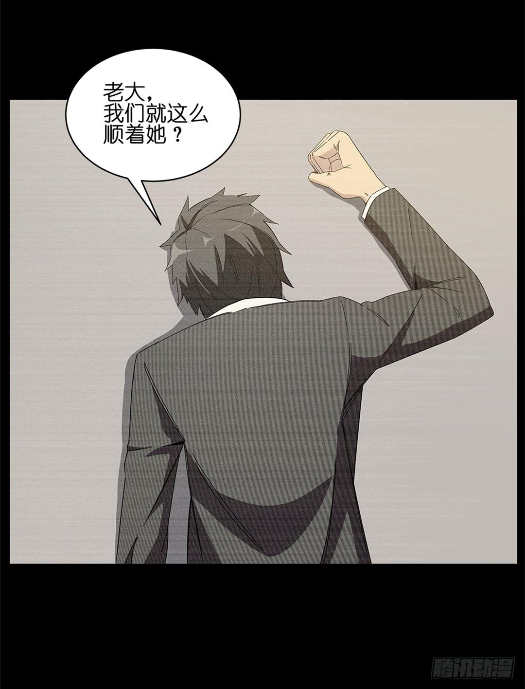 红衣凶案：第六话-第69话