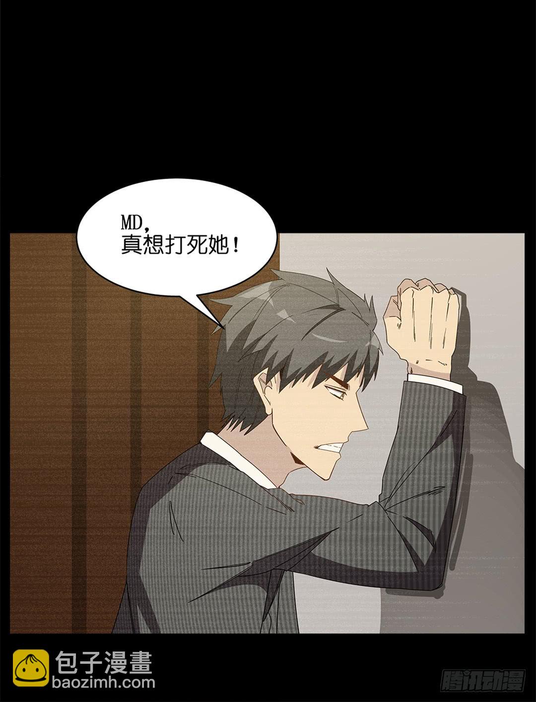 红衣凶案：第六话-第69话