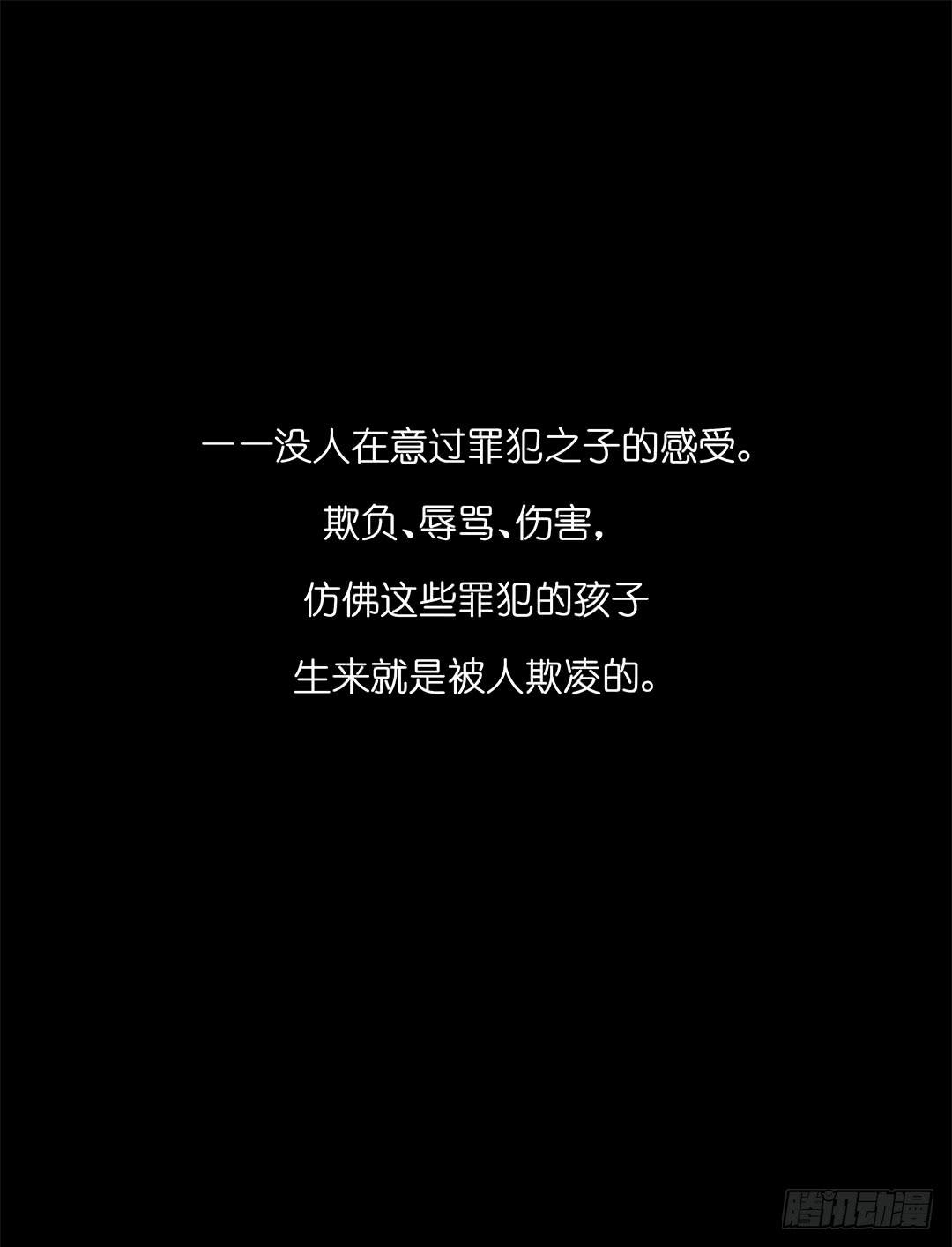 红衣凶案：第八话-第71话