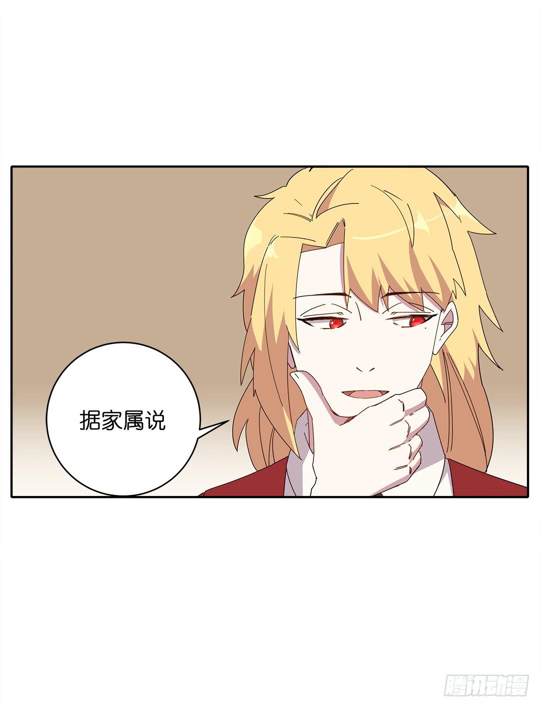 红衣凶案：第八话-第71话