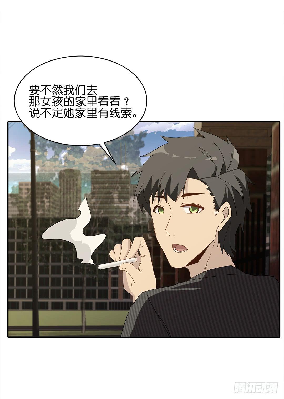 红衣凶案：第八话-第71话