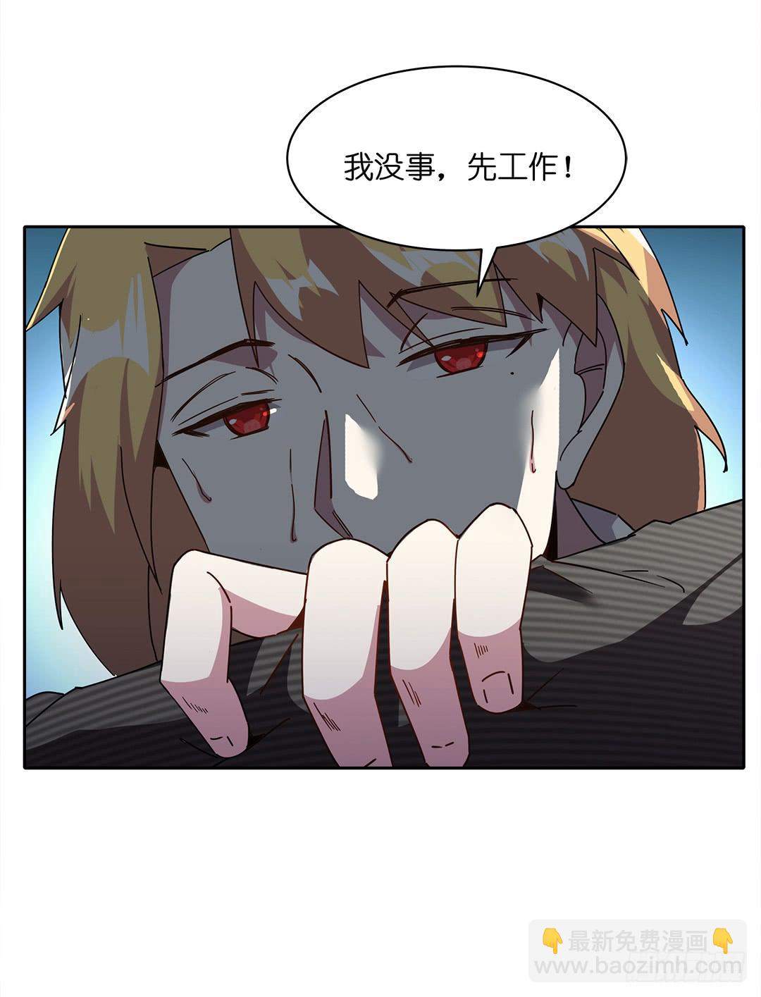红衣凶案：第八话-第71话