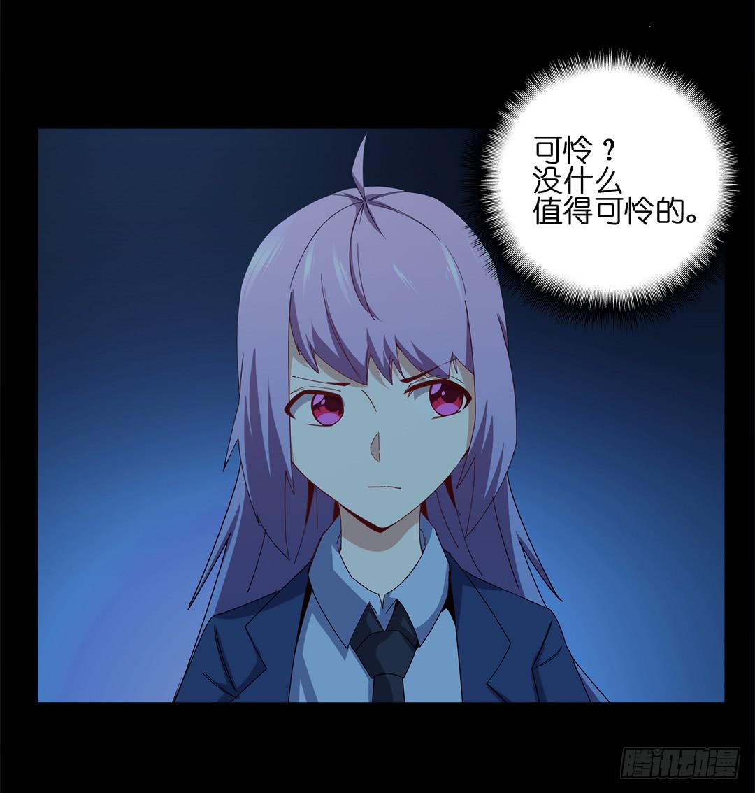 红衣凶案：第八话-第71话