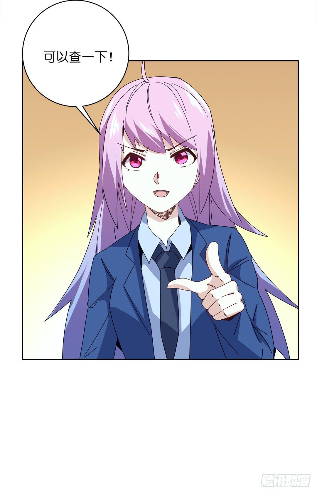 红衣凶案：第十话-第73话