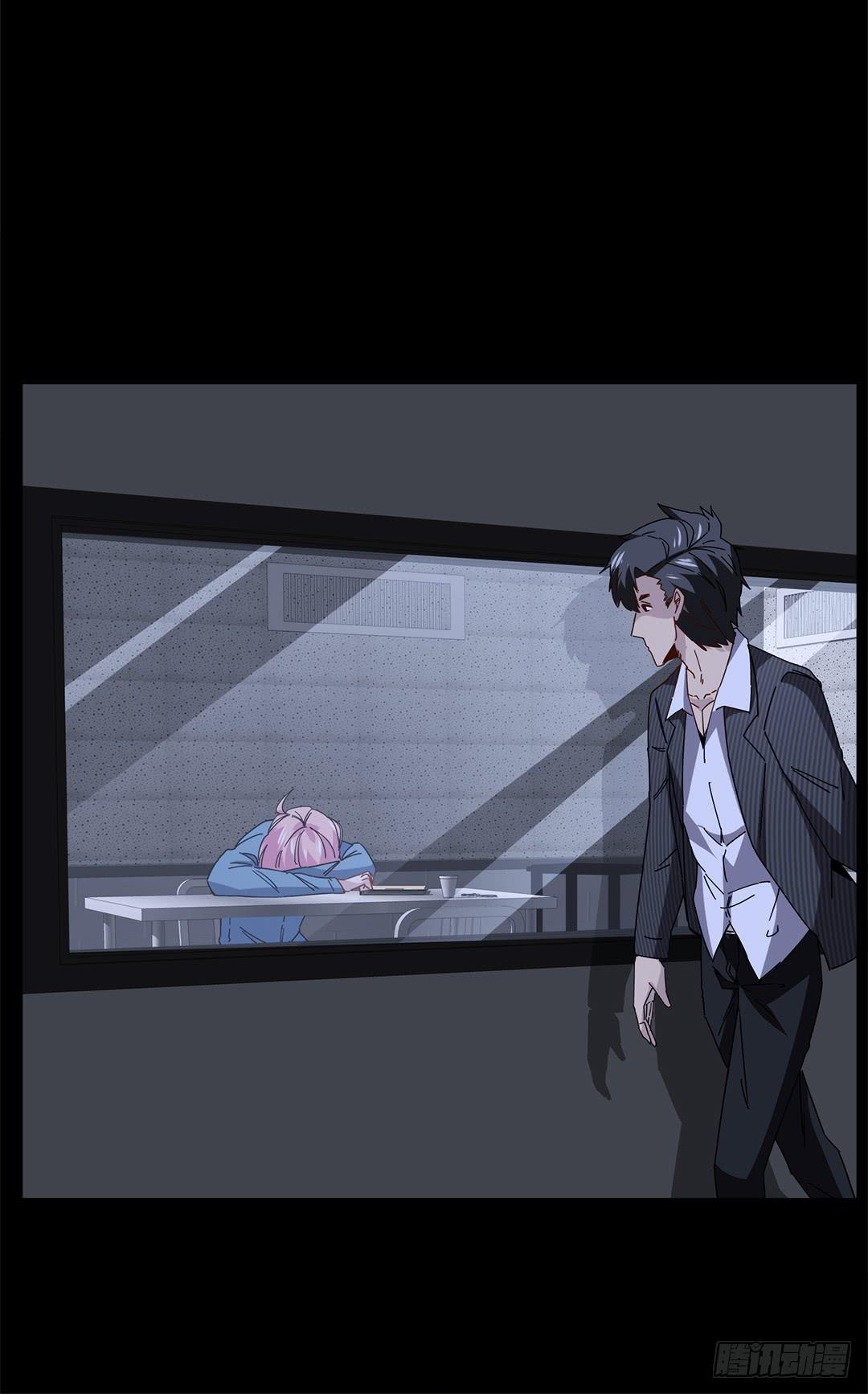 红衣凶案：第十话-第73话