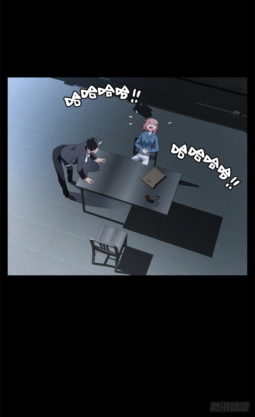红衣凶案：第十话-第73话