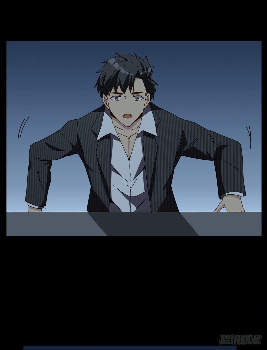 红衣凶案：第十话-第73话