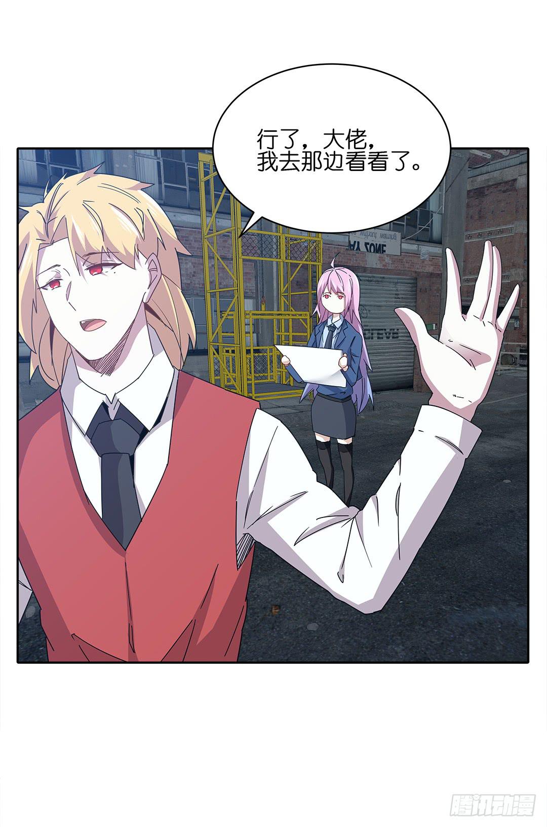 红衣凶案：第十话-第73话