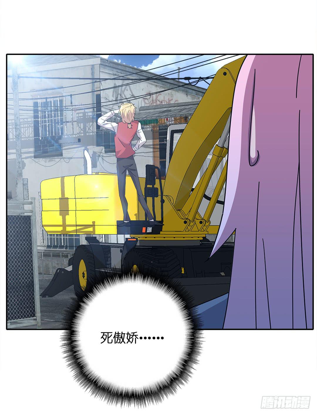 红衣凶案：第十话-第73话
