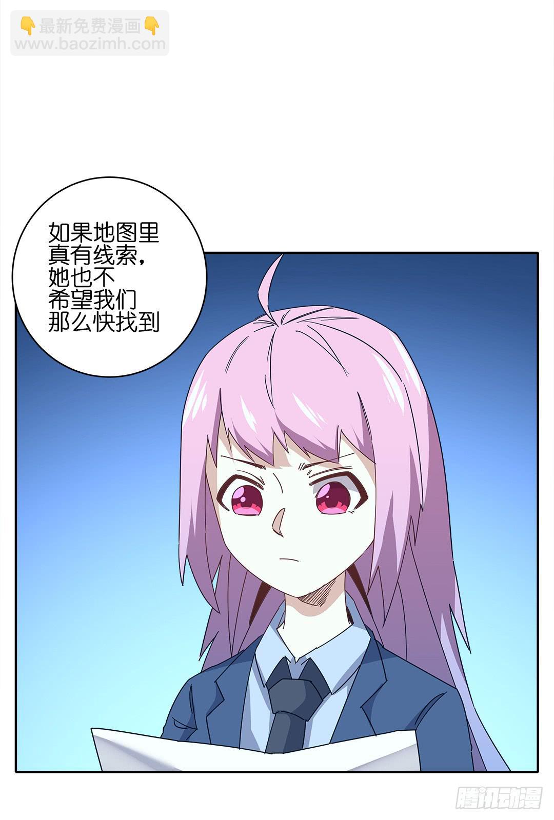 红衣凶案：第十话-第73话