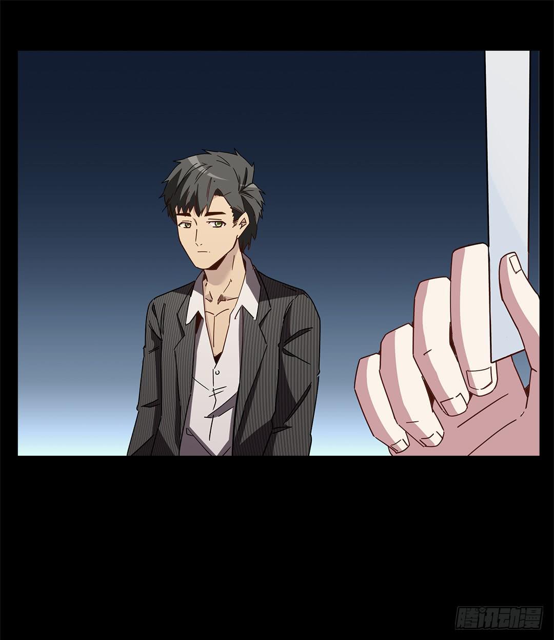 红衣凶案：第十二话(1/2)-第75话