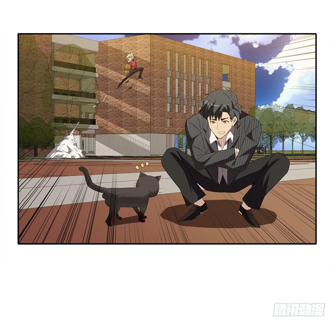 红衣凶案：第十二话(1/2)-第75话