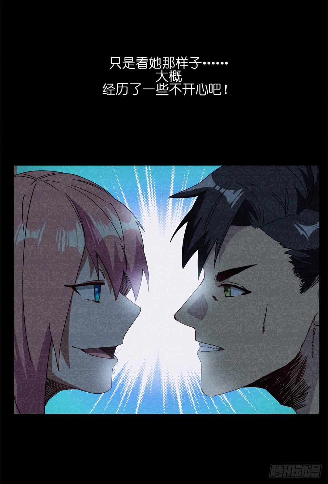 红衣凶案：第十二话(1/2)-第75话