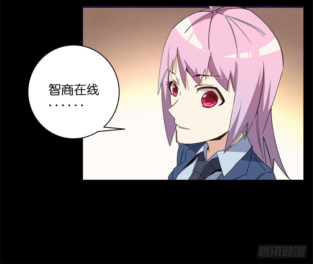 红衣凶案：第十二话(1/2)-第75话
