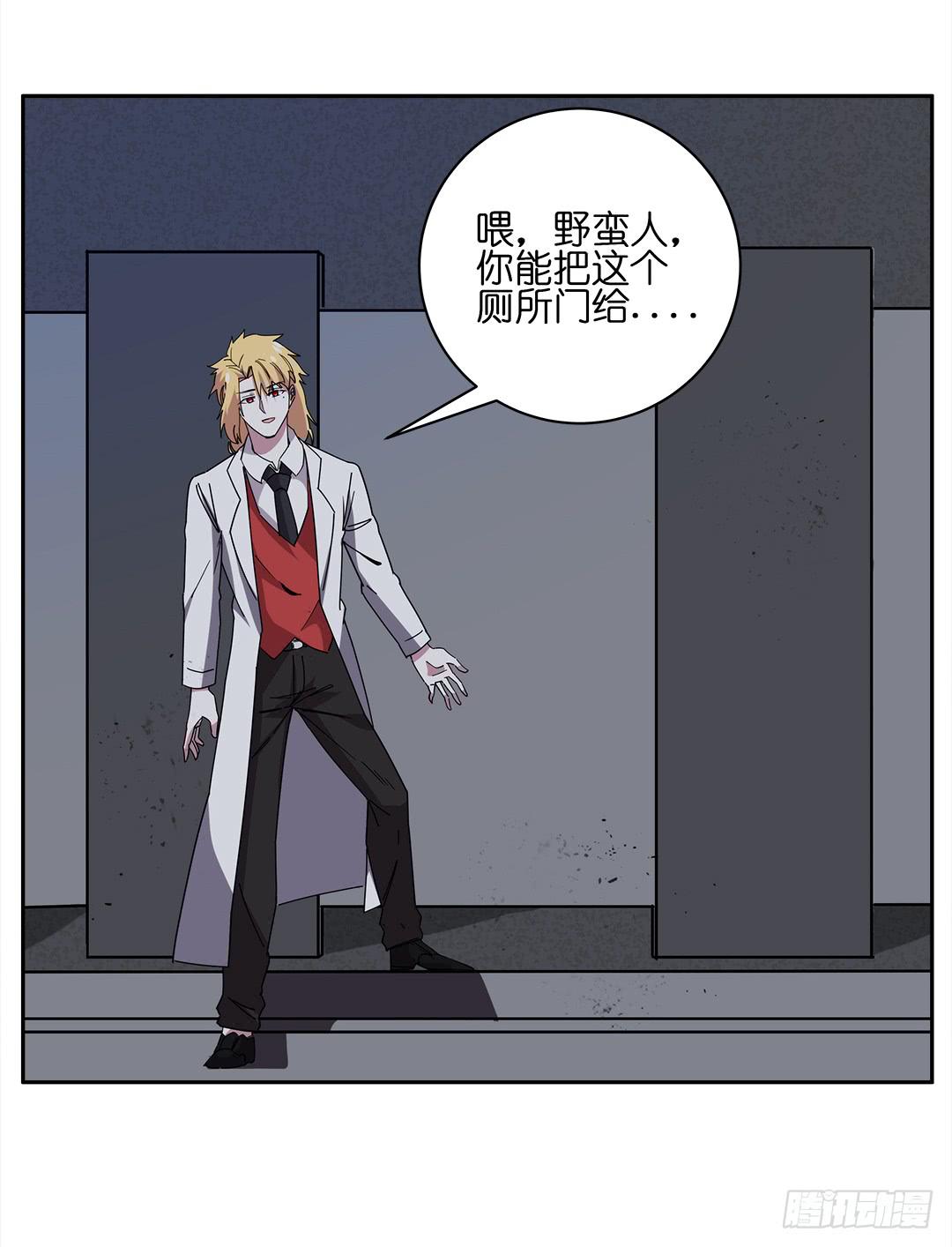 红衣凶案：第十四话-第77话