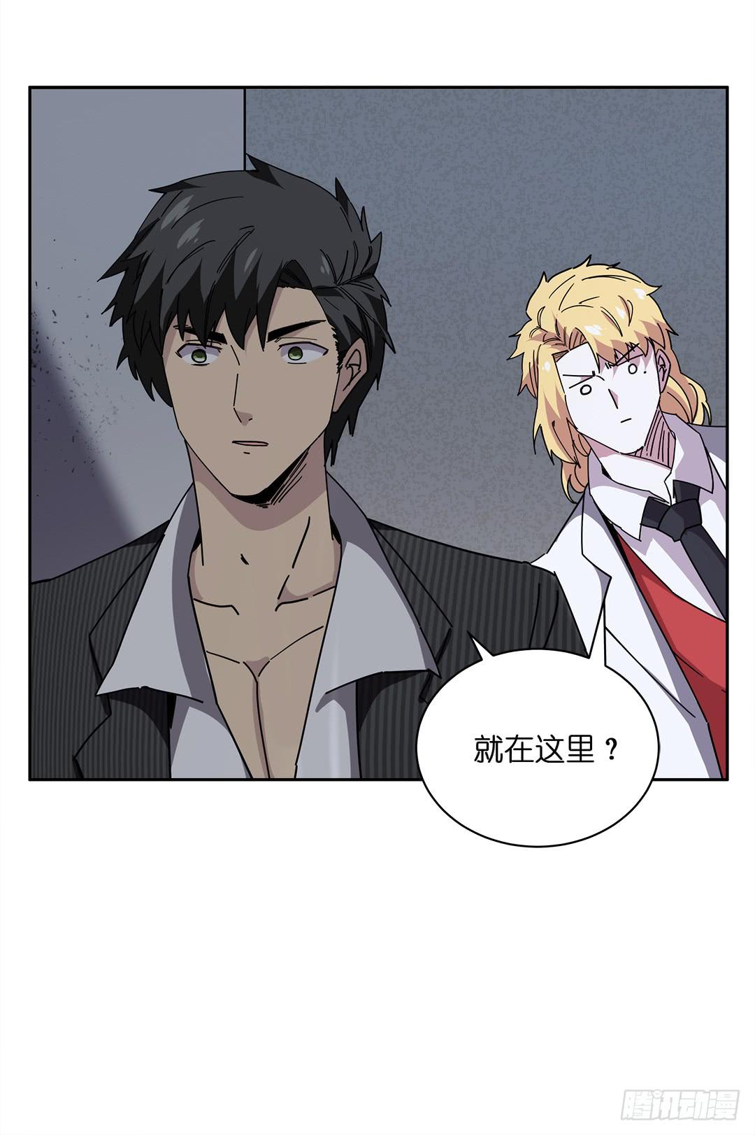 红衣凶案：第十四话-第77话