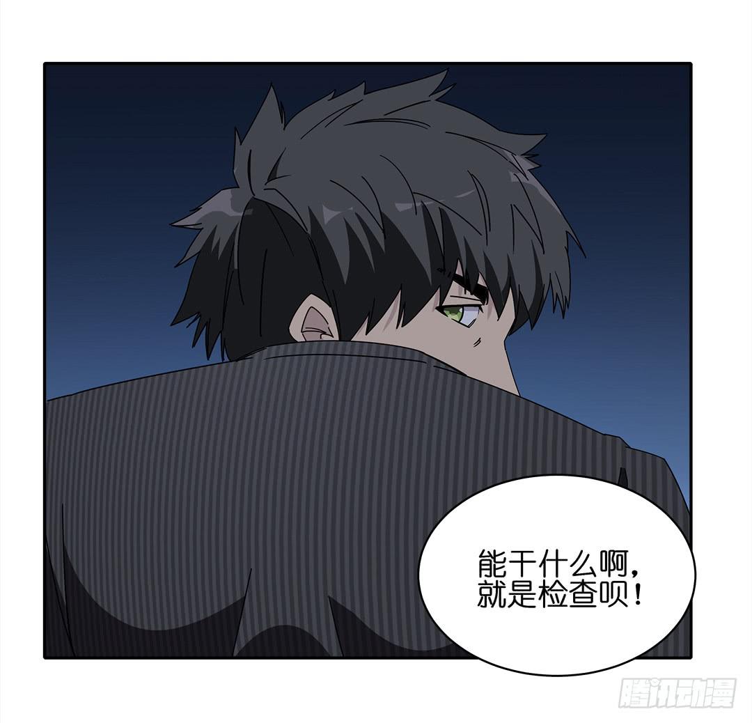 红衣凶案：第十四话-第77话