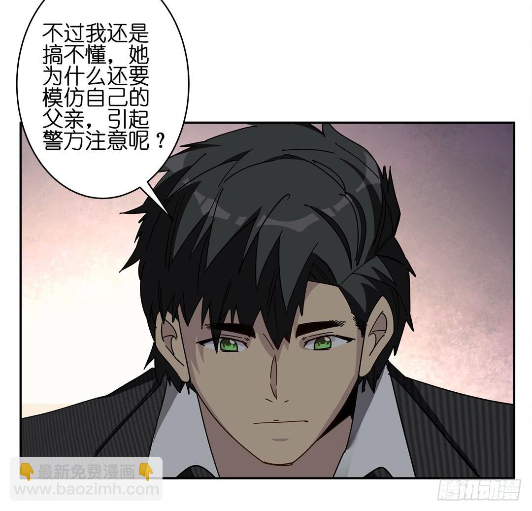咒语:第一话-第79话