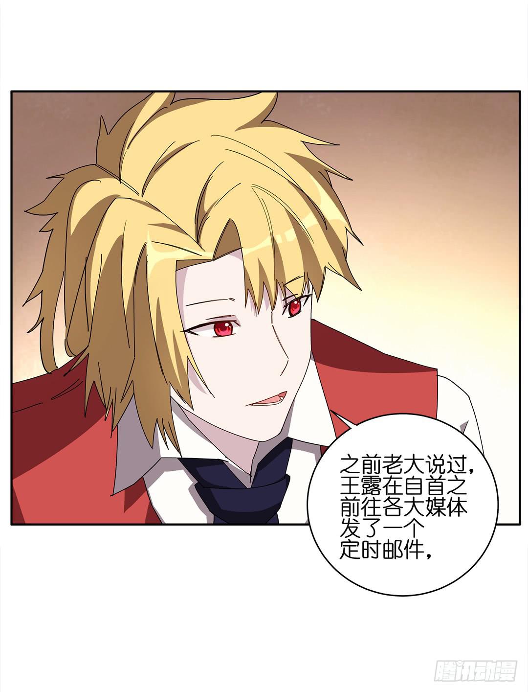 咒语:第一话-第79话