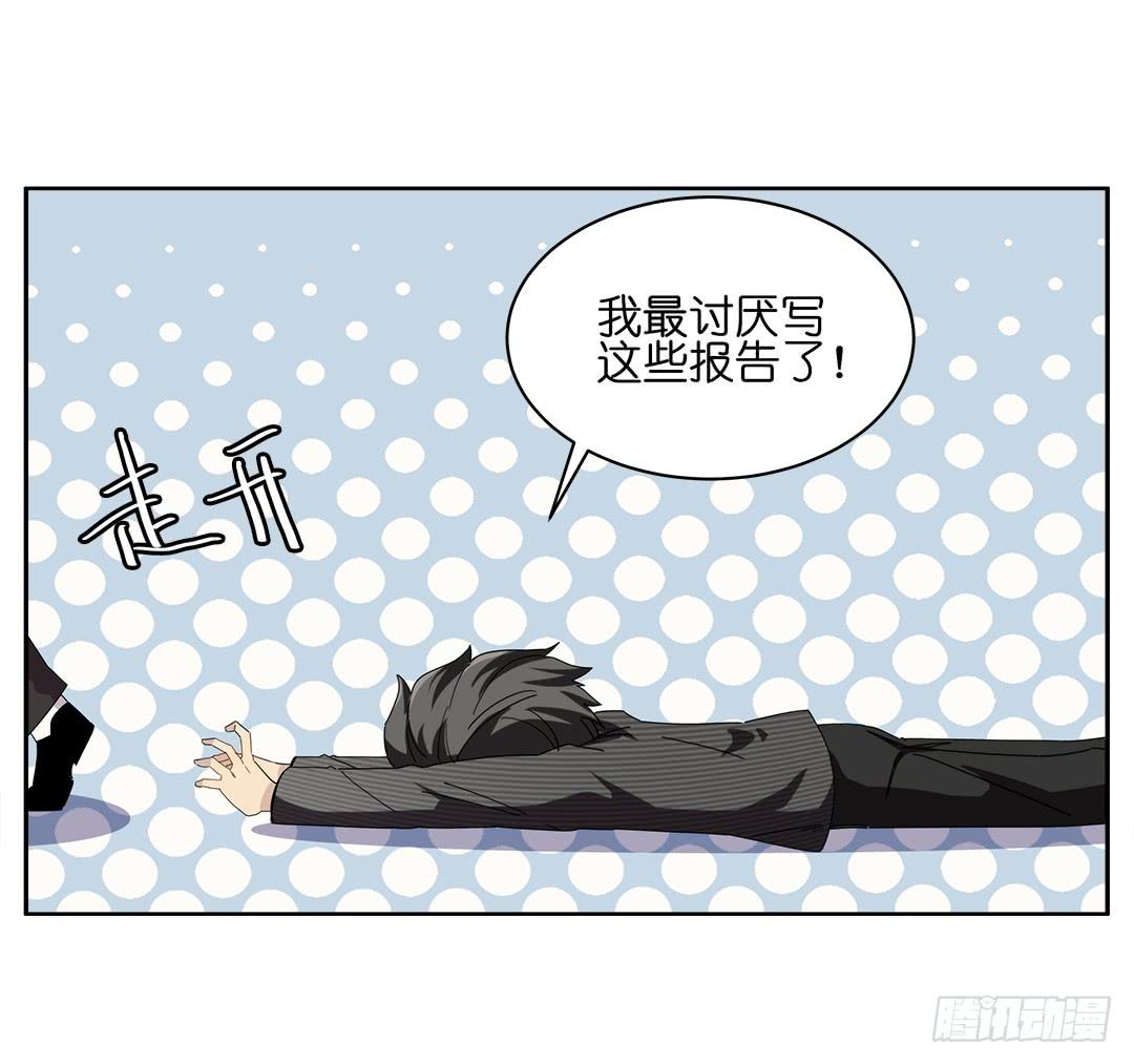 咒语:第一话-第79话