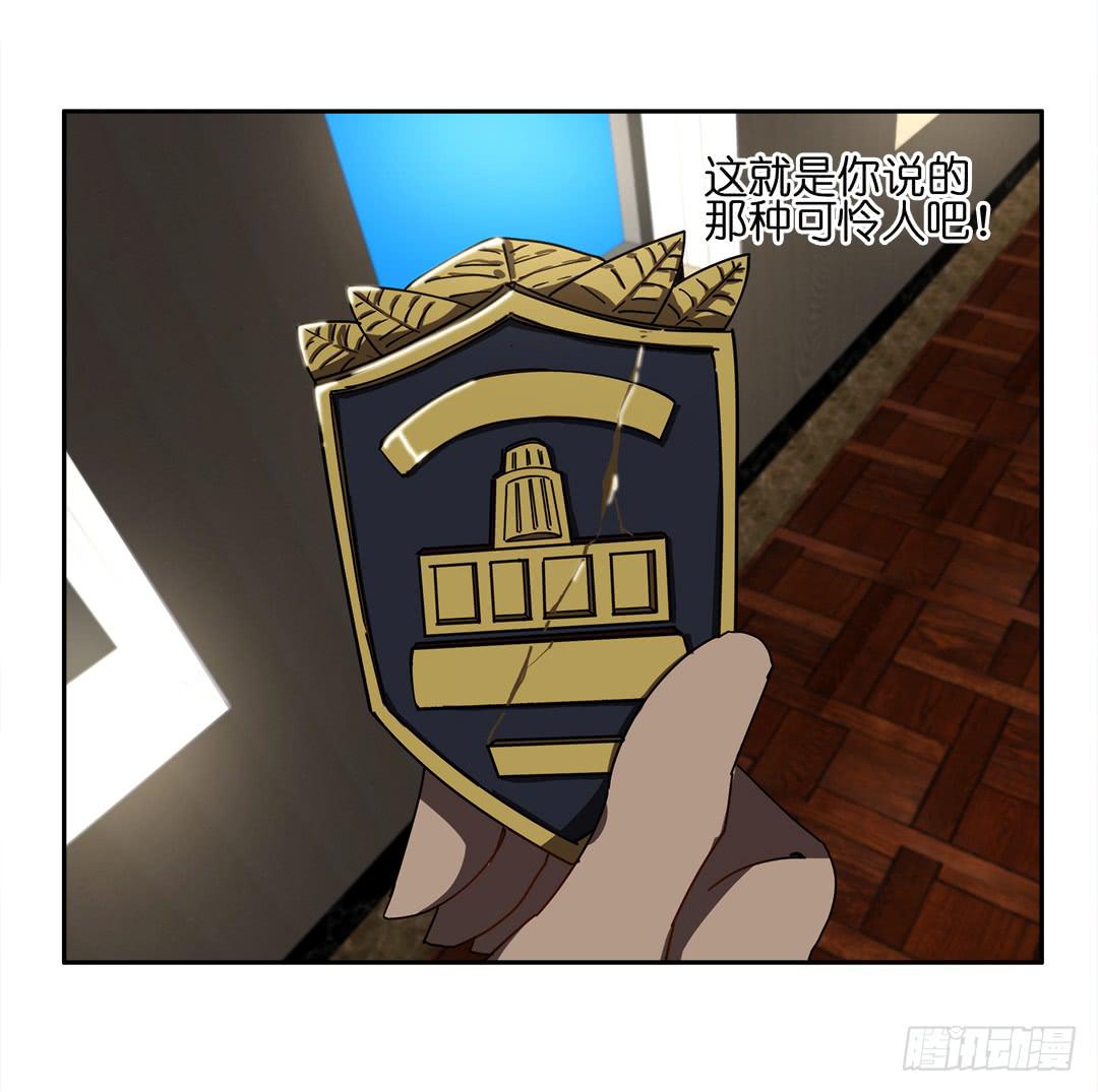 咒语:第一话-第79话