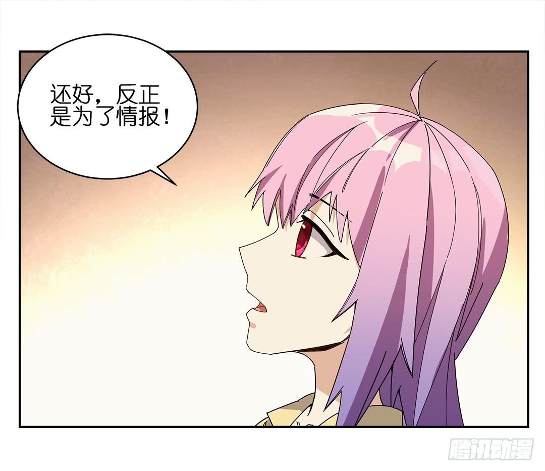 咒语:第一话-第79话
