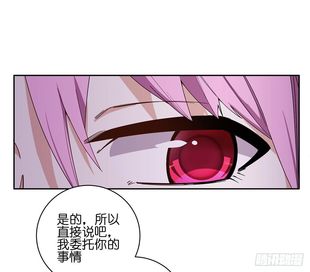 咒语:第一话-第79话