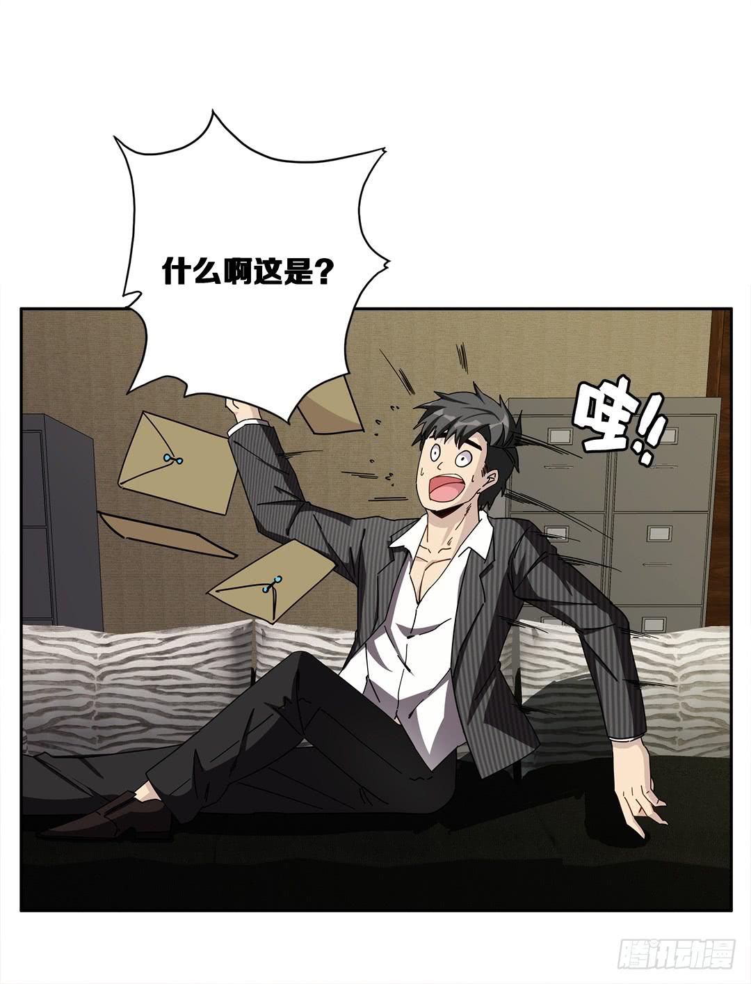咒语:第一话-第79话