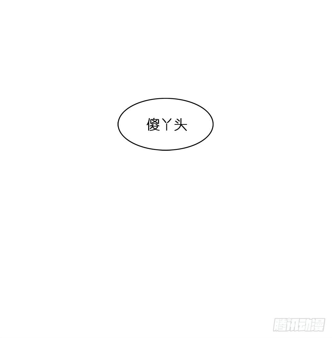 咒语:第一话-第79话