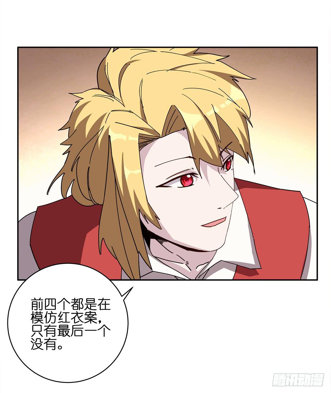 咒语:第一话-第79话